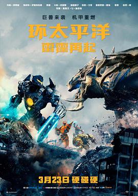 深海回声 高清电影在线观看完整版