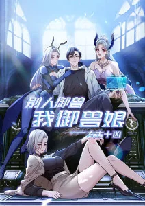 苍岚纪 动漫番剧在线观看全集